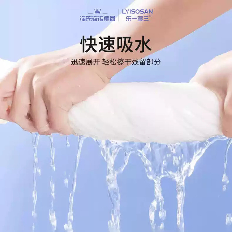 hais-hainuo-disposable-soft-bath-towel-70140cm-4