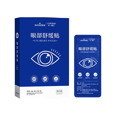 海氏海诺 眼部舒缓贴 6贴入