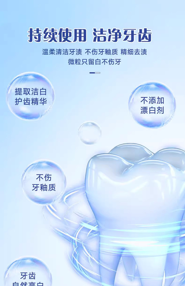 hais-hainault-white-choice-whitening-stain-removal-tooth-powder-50g-box-4
