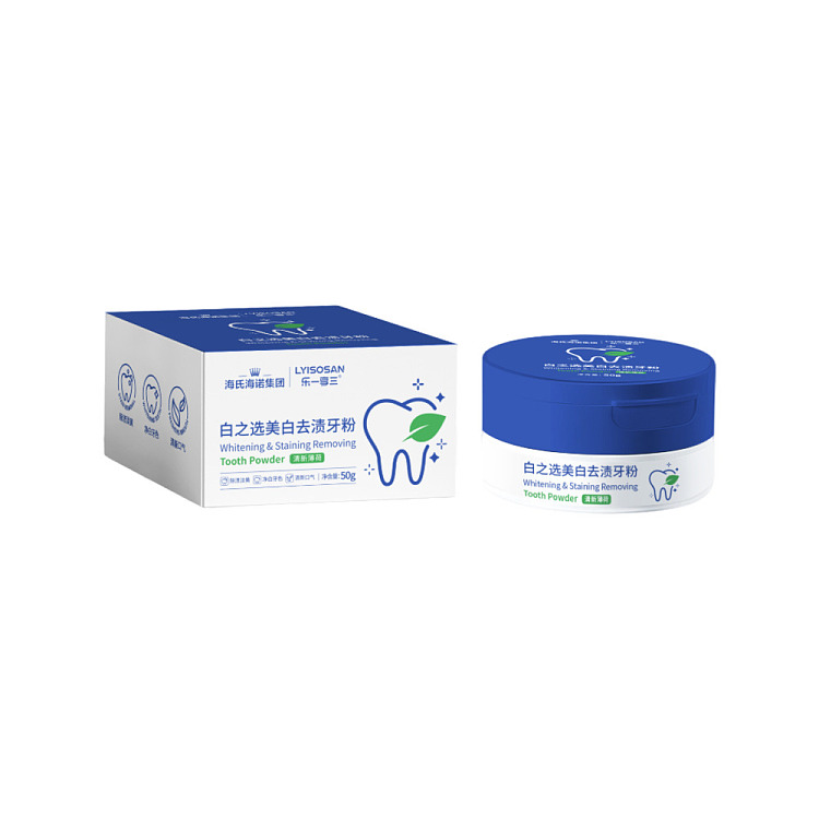 hais-hainault-white-choice-whitening-stain-removal-tooth-powder-50g-box-2