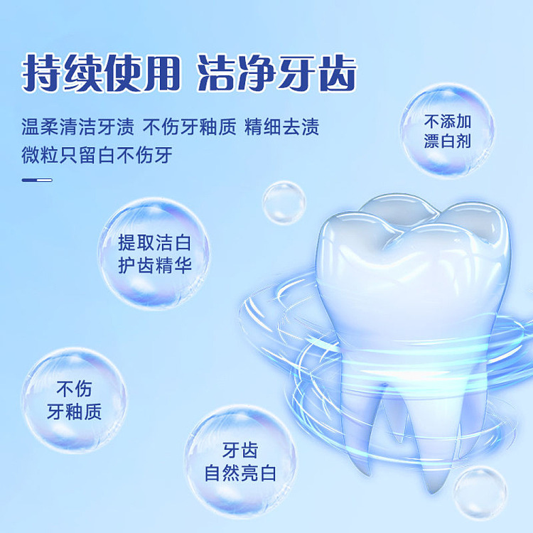 hais-hainault-white-choice-whitening-stain-removal-tooth-powder-50g-box-4