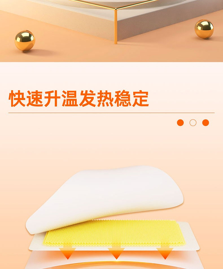 hais-hainuo-warmer-paste-good-warm-duck-10-paste-in-2