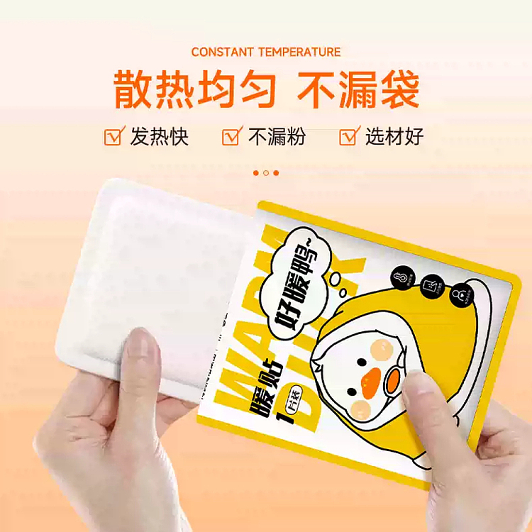 hais-hainuo-warmer-paste-good-warm-duck-10-paste-in-2