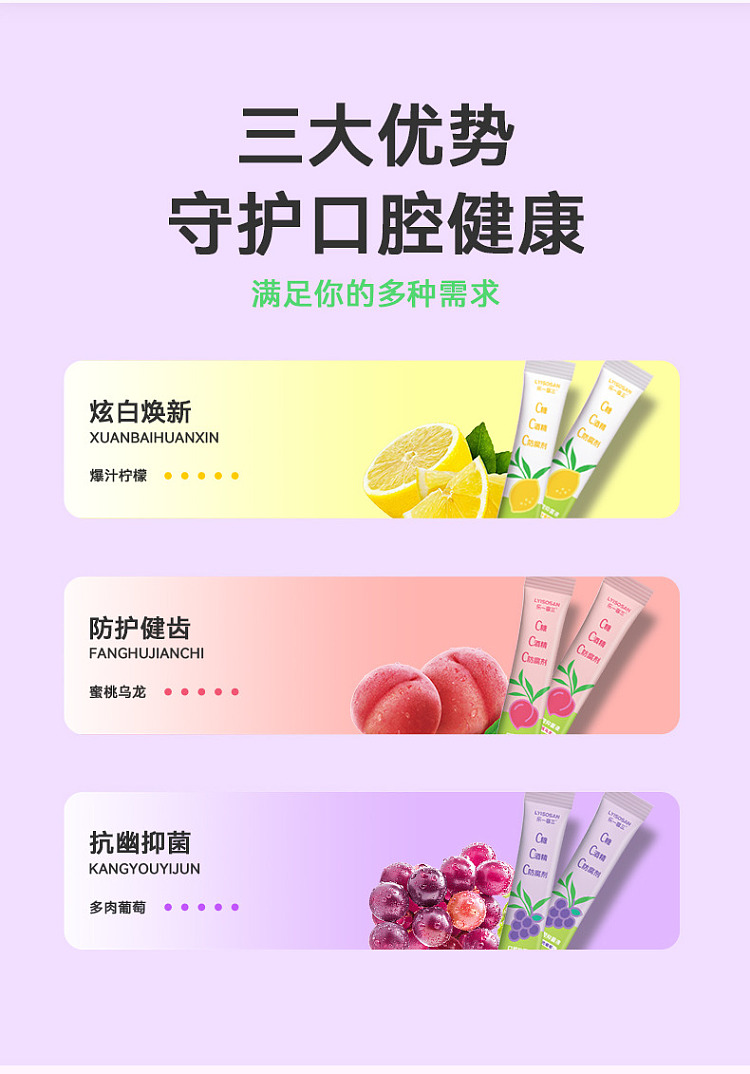 hais-hainault-oral-antibacterial-liquid-exploding-juice-lemon-dazzling-white-12ml-strips-30-strips-3