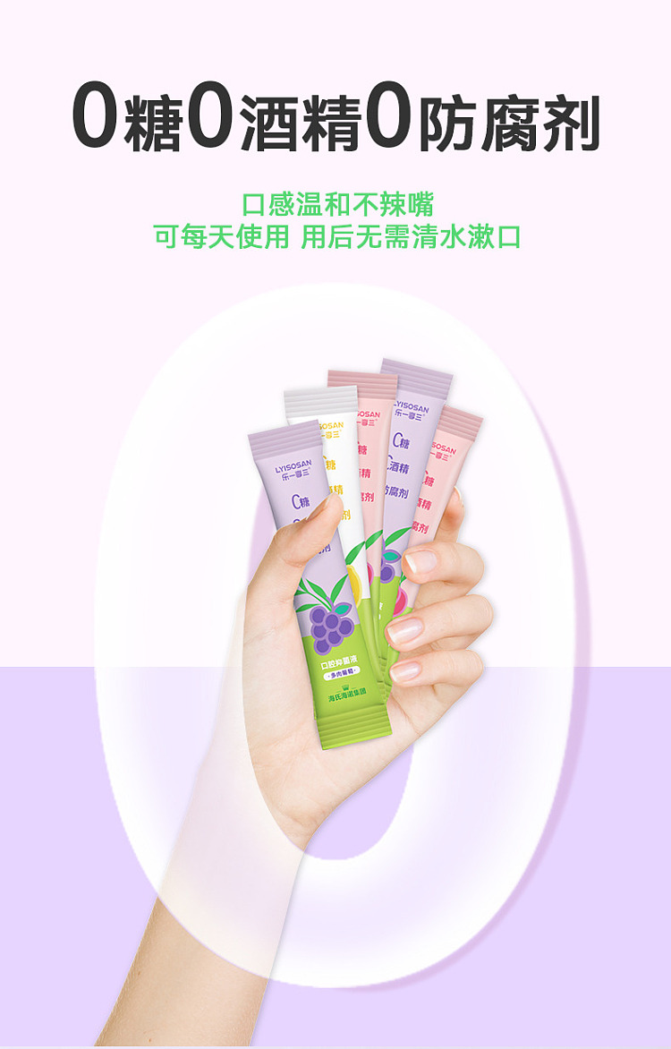 hais-hainault-oral-antibacterial-liquid-exploding-juice-lemon-dazzling-white-12ml-strips-30-strips-4