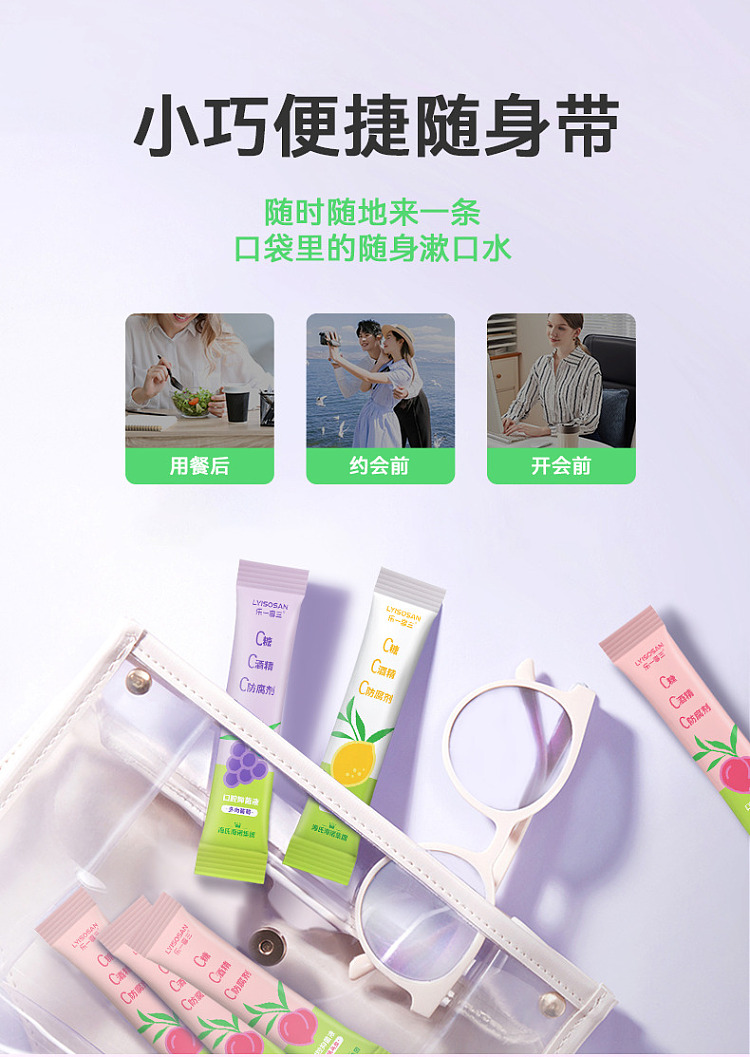 hais-hainault-oral-antibacterial-liquid-exploding-juice-lemon-dazzling-white-12ml-strips-30-strips-5