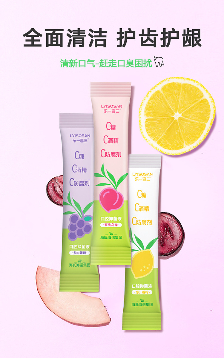 hais-hainault-oral-antibacterial-liquid-exploding-juice-lemon-dazzling-white-12ml-strips-30-strips-6