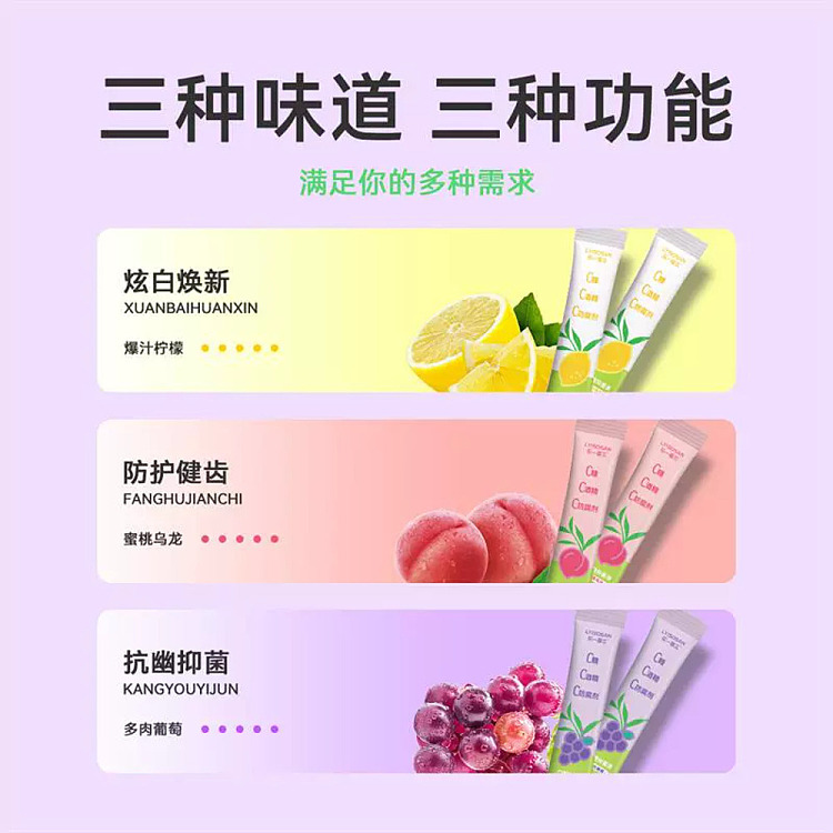 hais-hainault-oral-antibacterial-liquid-exploding-juice-lemon-dazzling-white-12ml-strips-30-strips-3