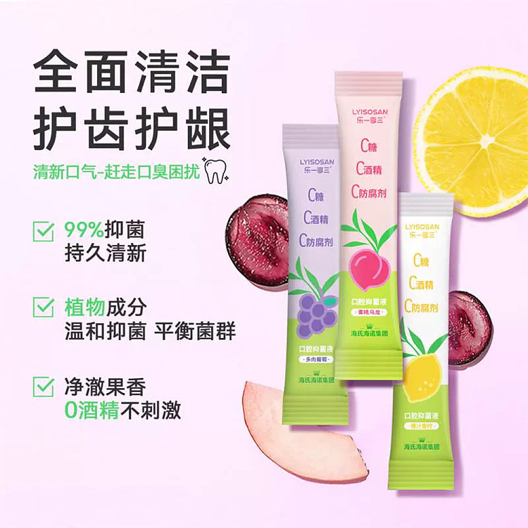 hais-hainault-oral-antibacterial-liquid-exploding-juice-lemon-dazzling-white-12ml-strips-30-strips-5