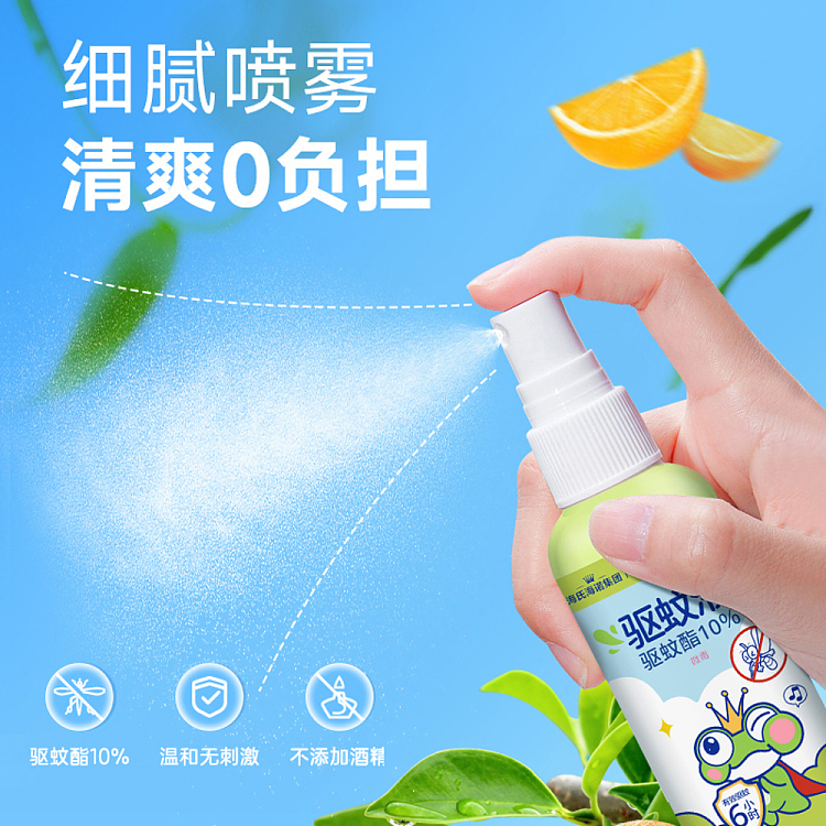 hais-hainuo-mosquito-repellent-100ml-3