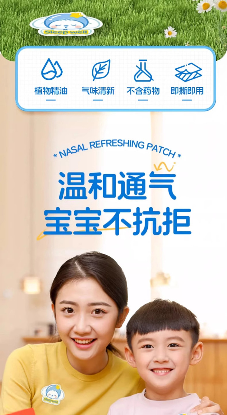 hais-hainuo-nasal-strips-16-pads-2