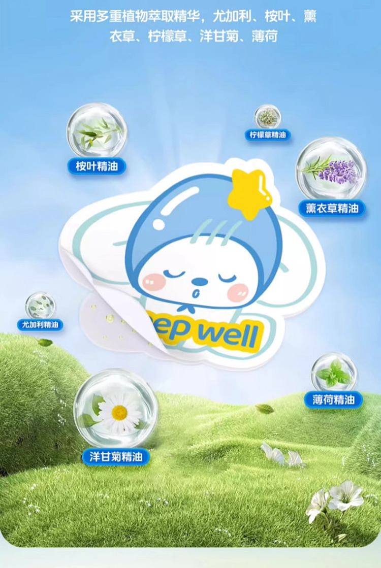 hais-hainuo-nasal-strips-16-pads-4