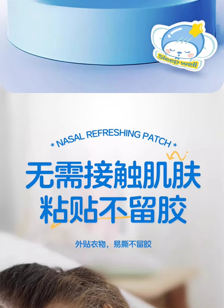 hais-hainuo-nasal-strips-16-pads-7