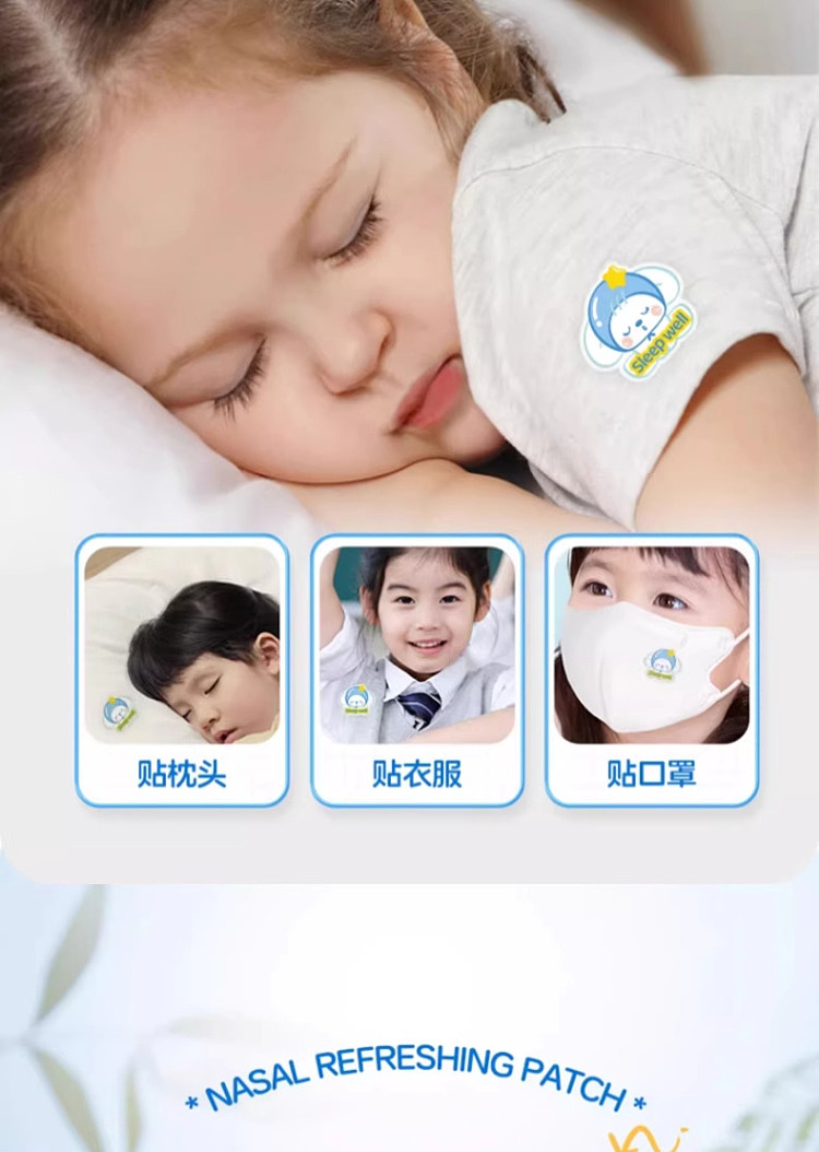 hais-hainuo-nasal-strips-16-pads-8