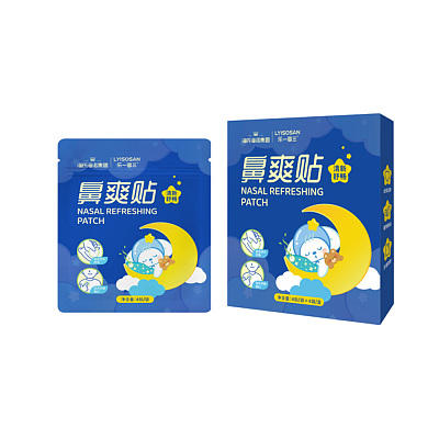 海氏海诺 鼻爽贴 16贴装