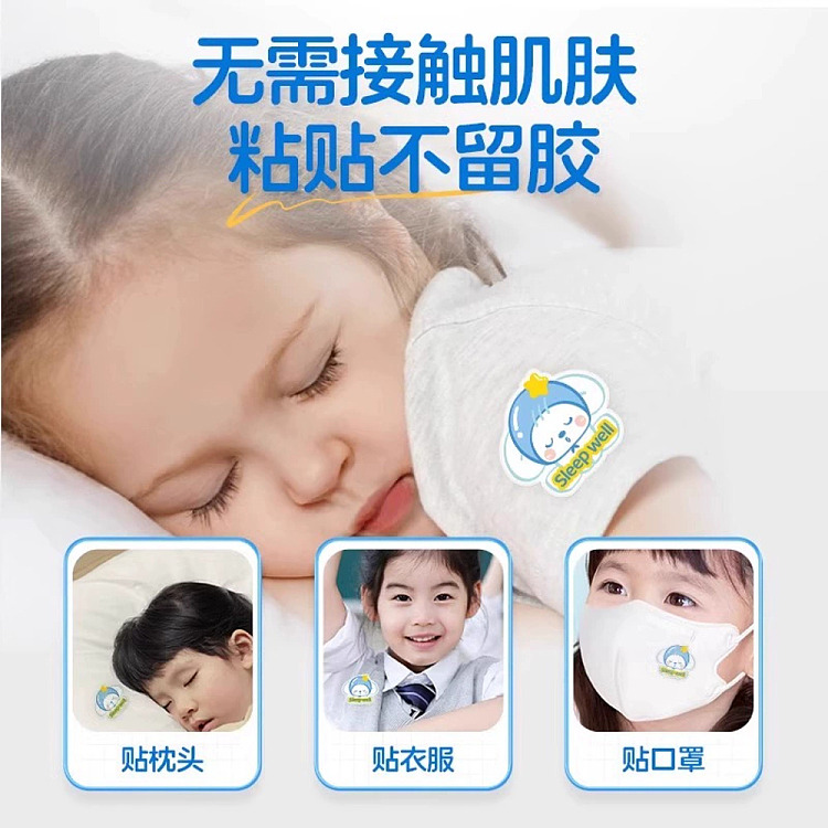 hais-hainuo-nasal-strips-16-pads-4