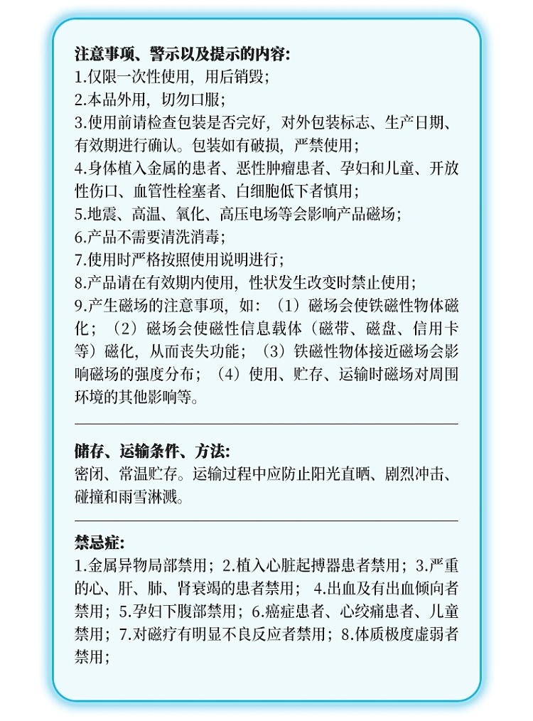 hais-hainuo-far-infrared-neck-shoulder-lower-back-and-leg-pain-patch-2-paste-3-pouches-in-10