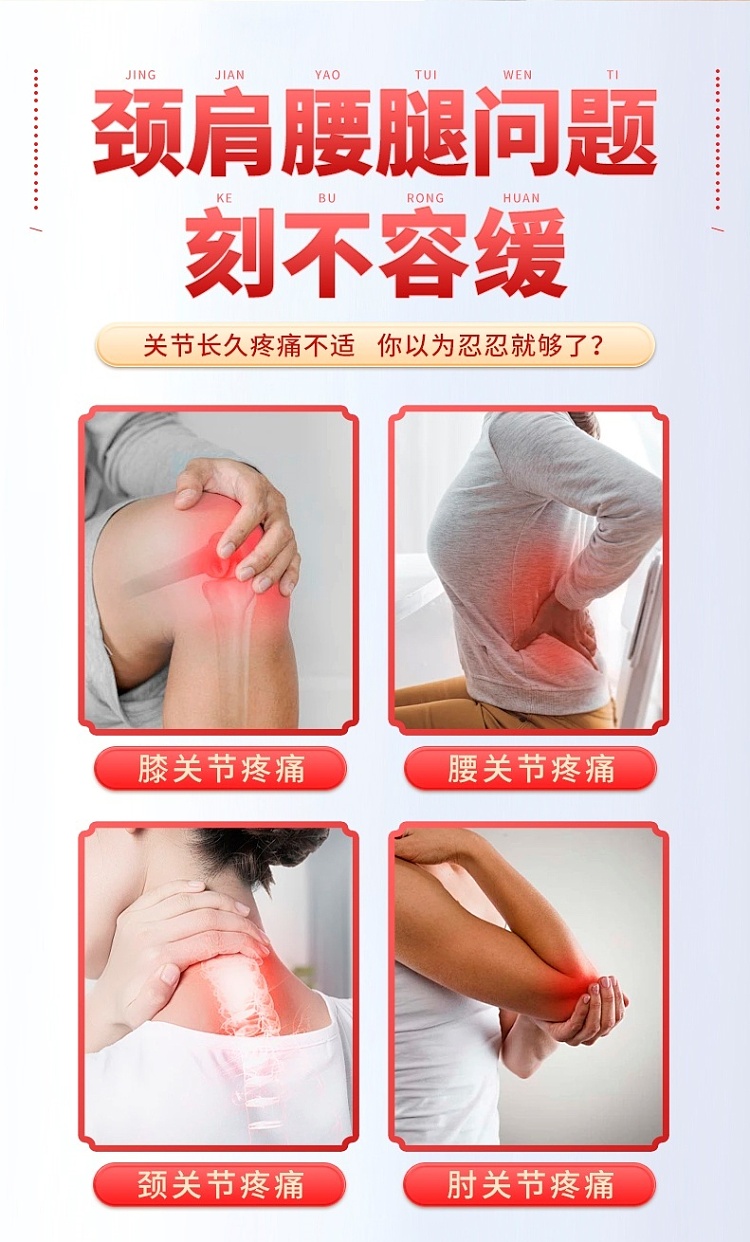 hais-hainuo-far-infrared-neck-shoulder-lower-back-and-leg-pain-patch-2-paste-3-pouches-in-2