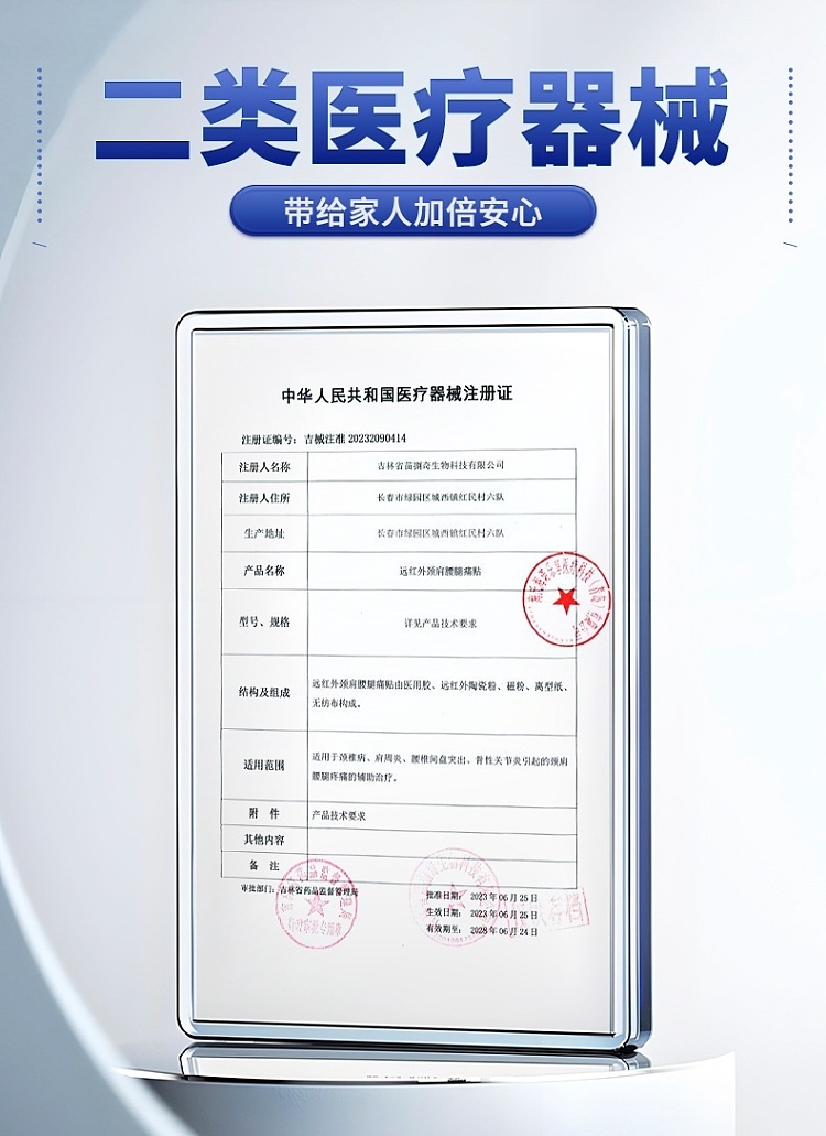 hais-hainuo-far-infrared-neck-shoulder-lower-back-and-leg-pain-patch-2-paste-3-pouches-in-8
