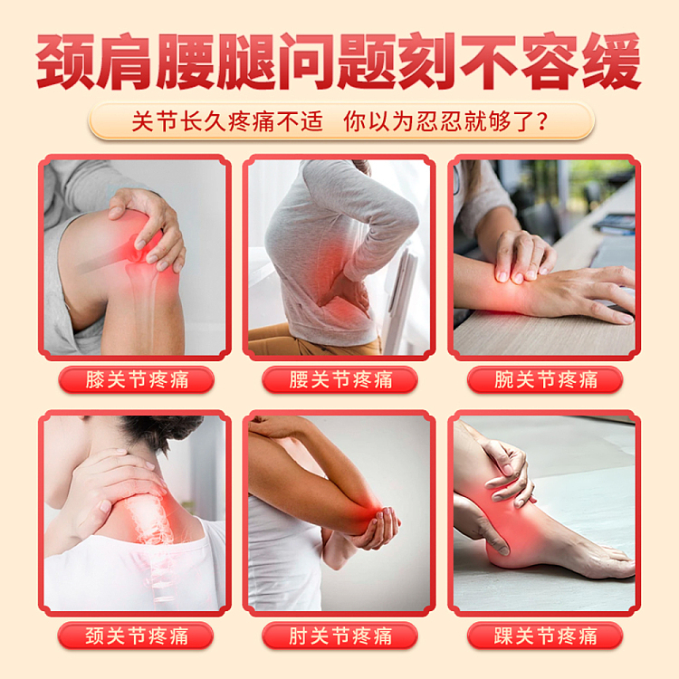 hais-hainuo-far-infrared-neck-shoulder-lower-back-and-leg-pain-patch-2-paste-3-pouches-in-3