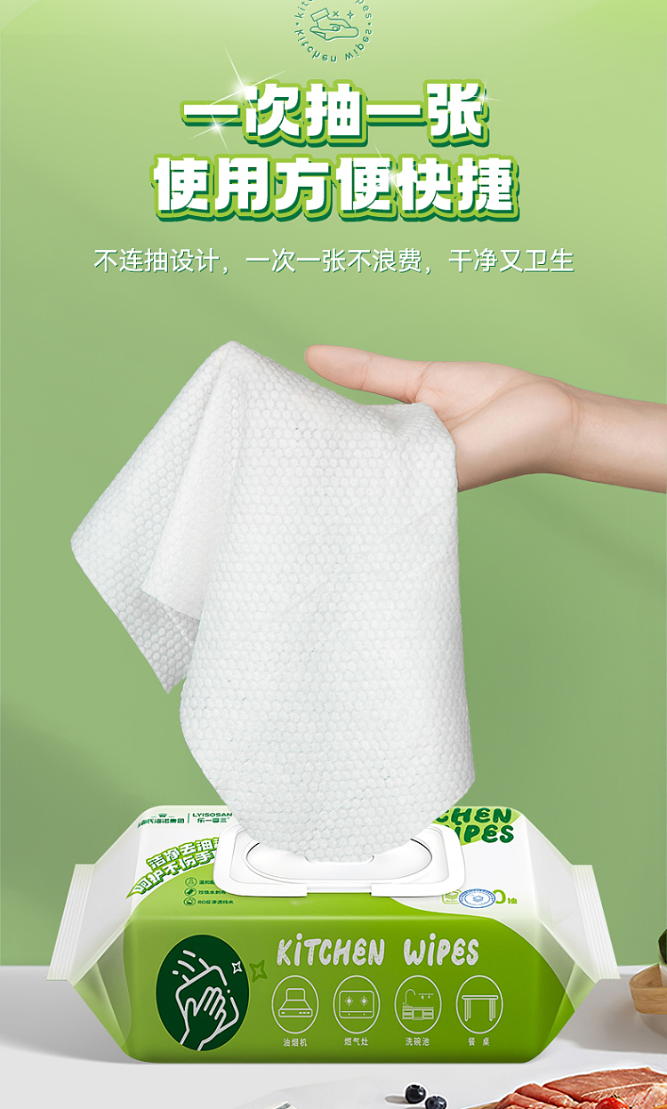 hais-hainault-kitchen-wipes-80pk-in-11