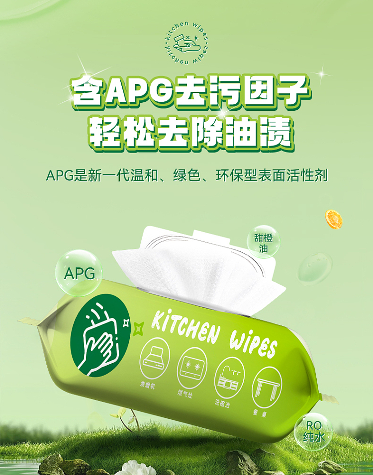 hais-hainault-kitchen-wipes-80pk-in-4