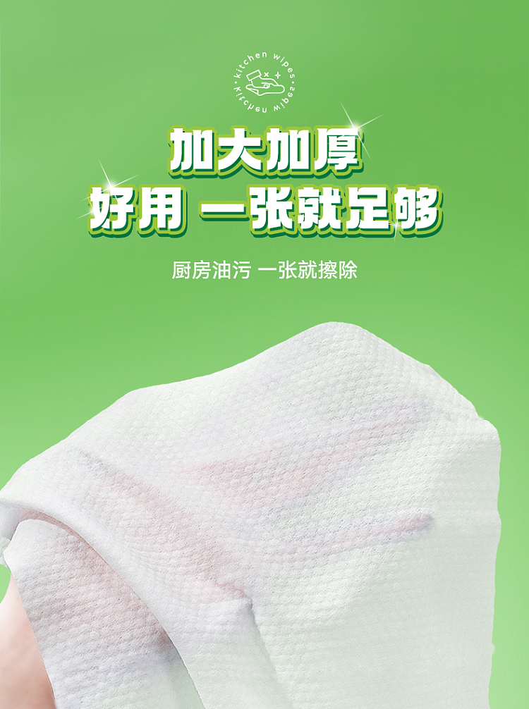 hais-hainault-kitchen-wipes-80pk-in-6