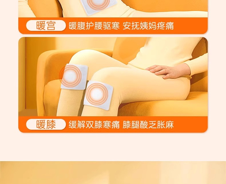 hais-hainuo-warmer-paste-10pcs-in-11