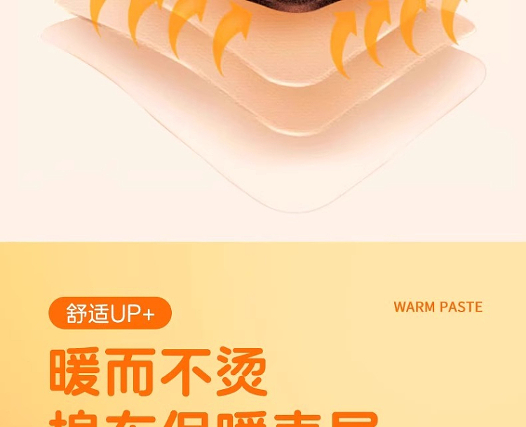 hais-hainuo-warmer-paste-10pcs-in-6