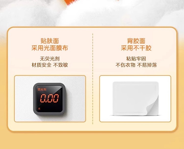 hais-hainuo-warmer-paste-10pcs-in-8