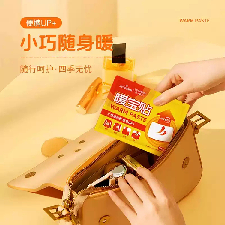 hais-hainuo-warmer-paste-10pcs-in-4