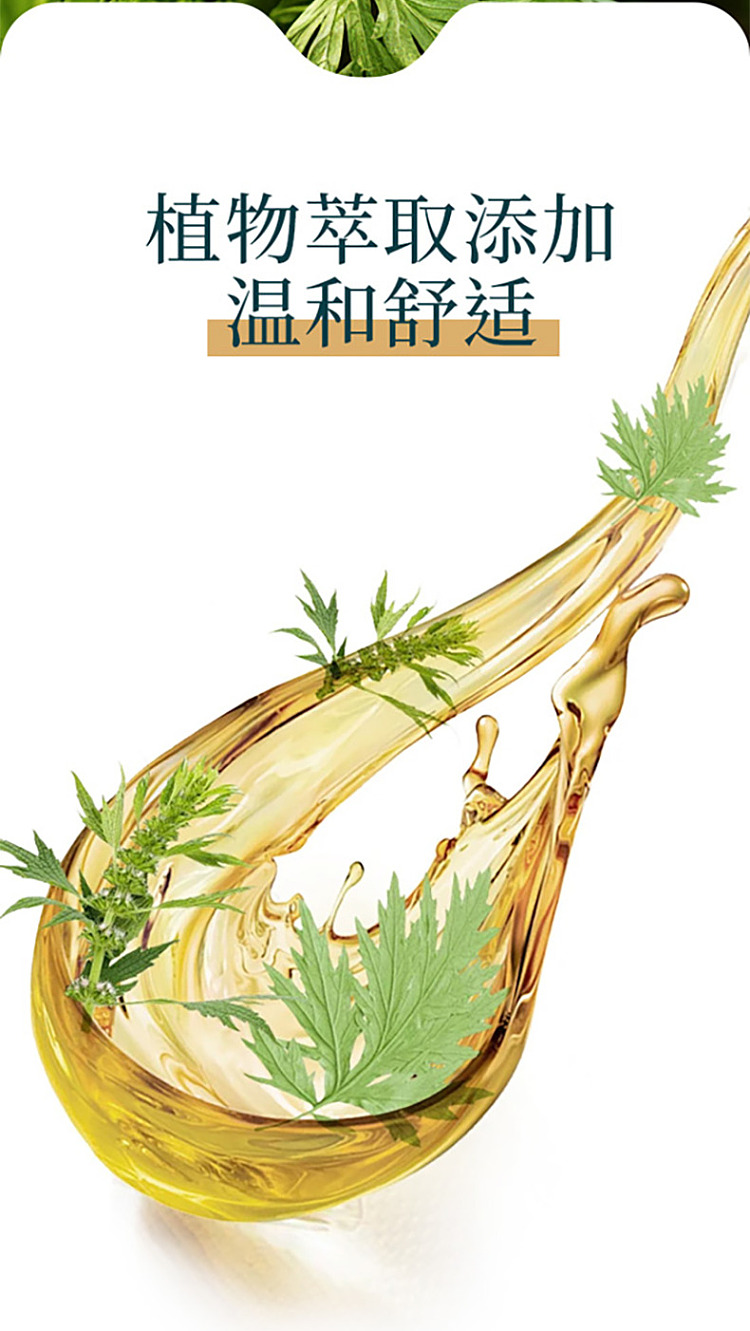hais-hainuo-herbal-warmer-patch-10pcs-4