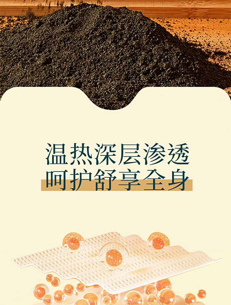 hais-hainuo-herbal-warmer-patch-10pcs-6