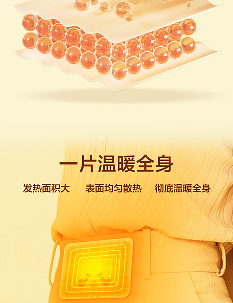 hais-hainuo-herbal-warmer-patch-10pcs-7