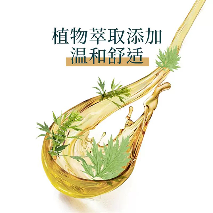 hais-hainuo-herbal-warmer-patch-10pcs-2