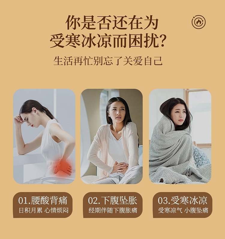hais-hainuo-waist-warmer-patch-3pcs-2