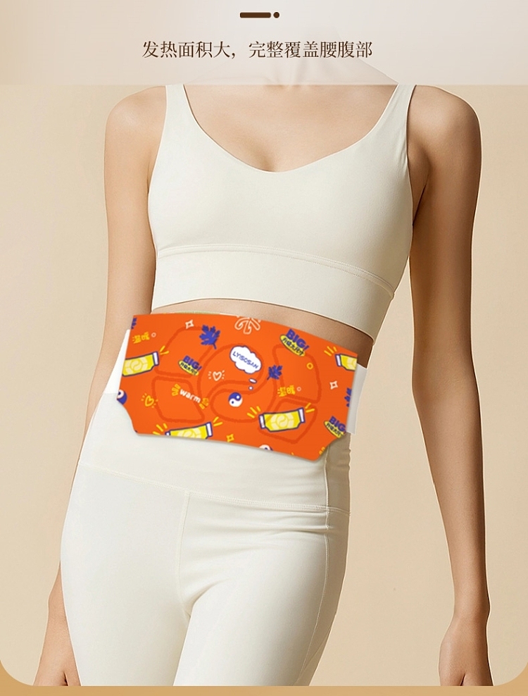 hais-hainuo-waist-warmer-patch-3pcs-4
