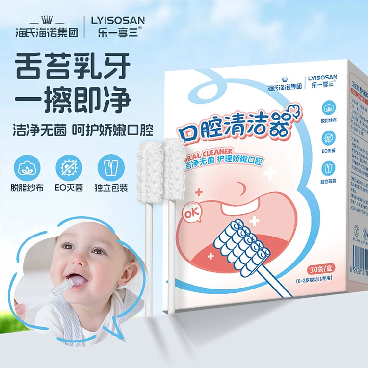hayes-hynes-oral-cleaner-1-pouch-30-pcs-2