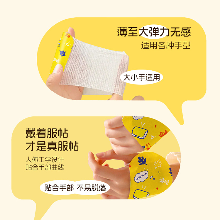 hais-hainault-hand-warmer-10pcs-in-2
