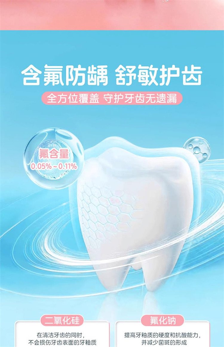 hais-hainuo-medical-oral-caries-cream-60g-sticks-4