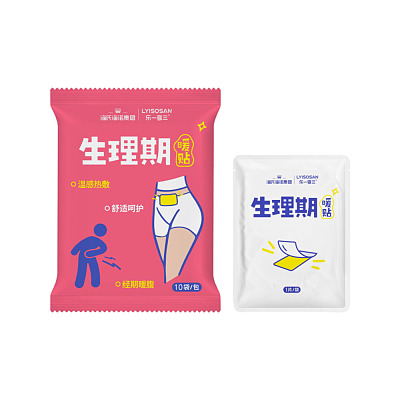 海氏海诺 生理期暖贴 10贴入
