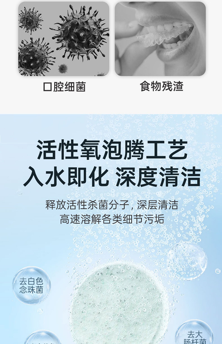 hais-hainault-dental-foam-cleaning-tablets-peach-flavor-30-tablets-box-3