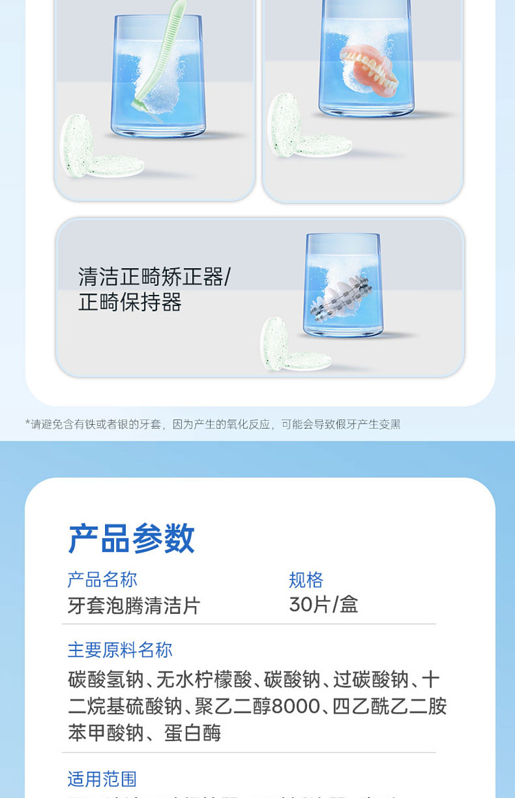 hais-hainault-dental-foam-cleaning-tablets-green-apple-flavor-30-tablet-box-10