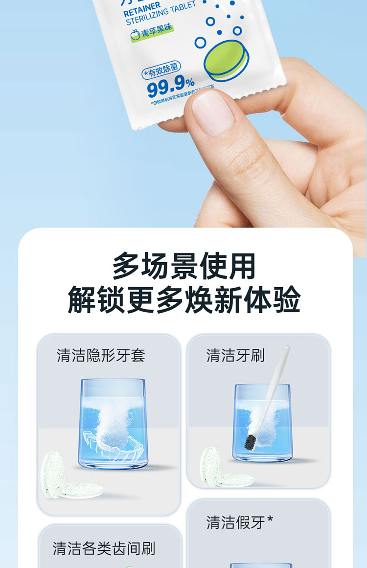 hais-hainault-dental-foam-cleaning-tablets-green-apple-flavor-30-tablet-box-9