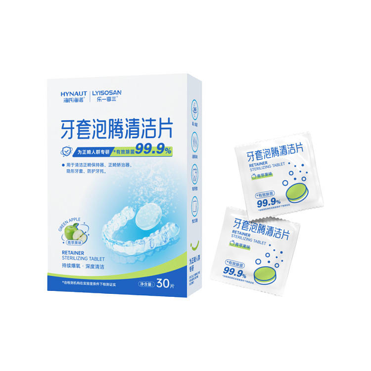 hais-hainault-dental-foam-cleaning-tablets-green-apple-flavor-30-tablet-box-2