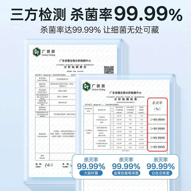 hais-hainault-dental-foam-cleaning-tablets-green-apple-flavor-30-tablet-box-5
