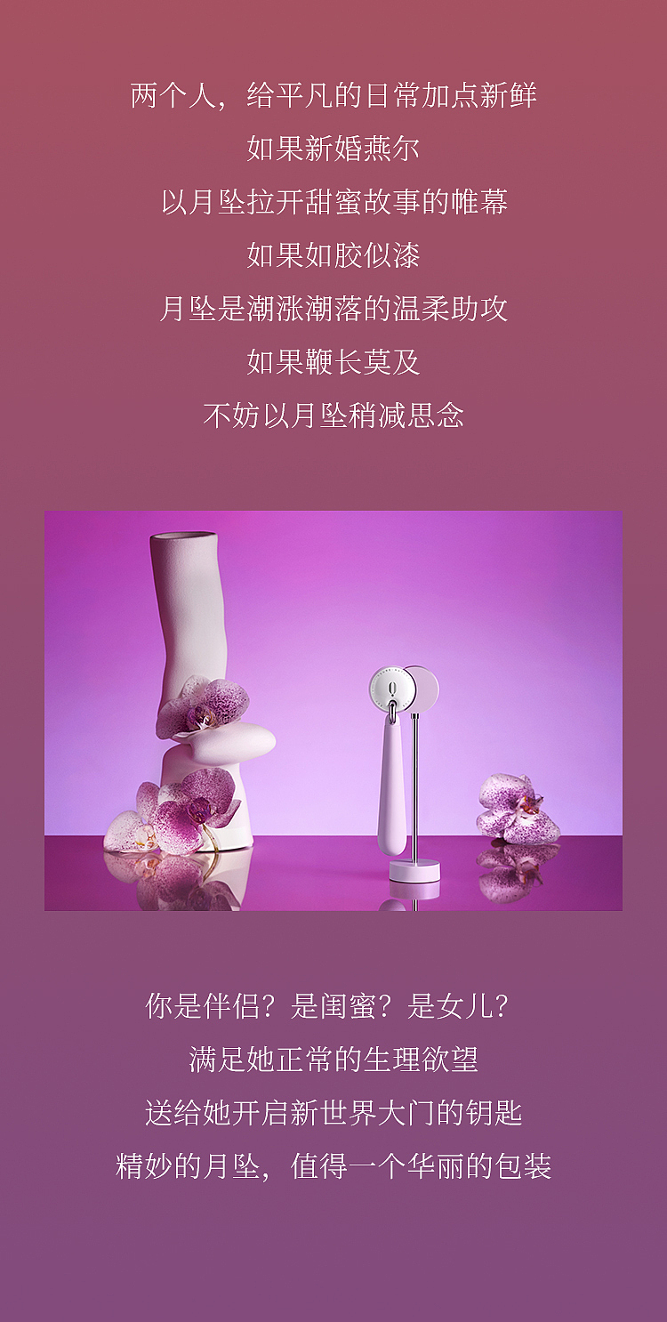 osuga-adult-sugar-moon-pendant-vibrator-coral-pink-12