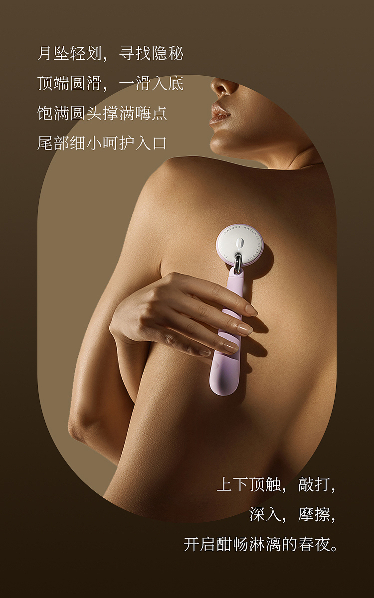 osuga-adult-sugar-moon-pendant-vibrator-coral-pink-3