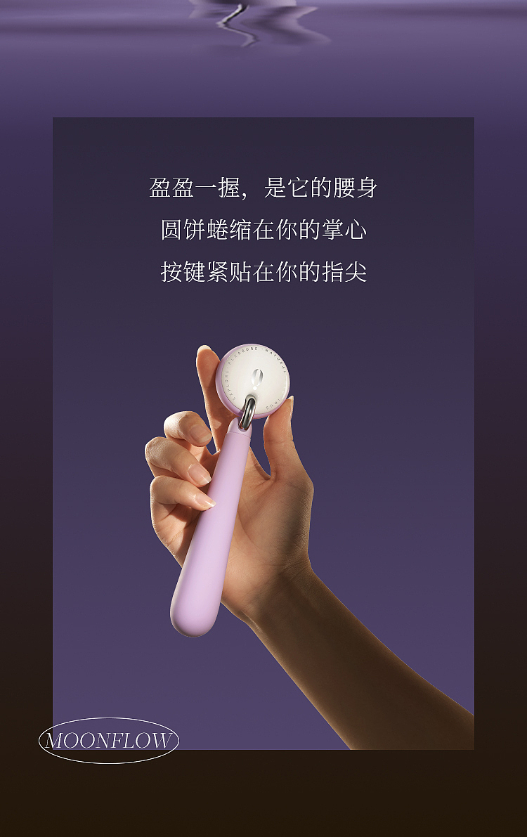 osuga-adult-sugar-moon-pendant-vibrator-coral-pink-5