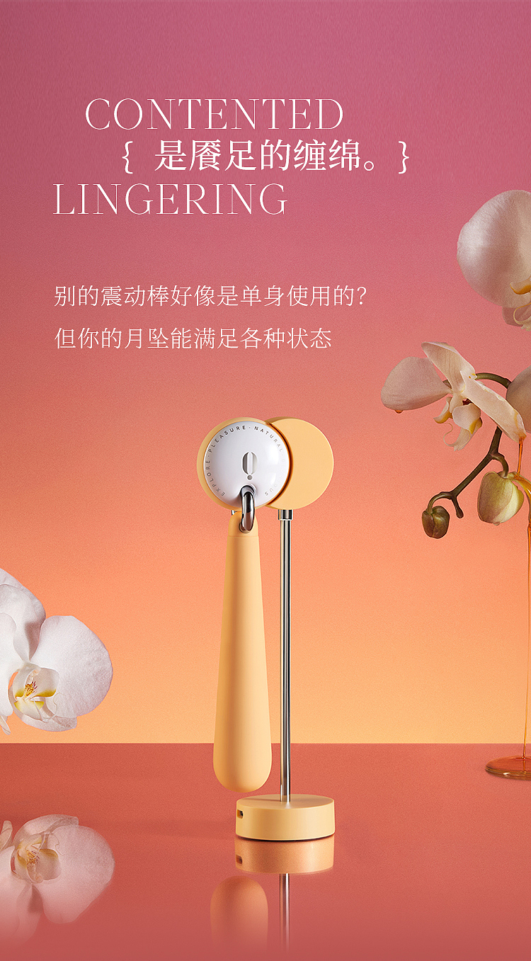 osuga-adult-sugar-moon-pendant-vibrator-coral-pink-7